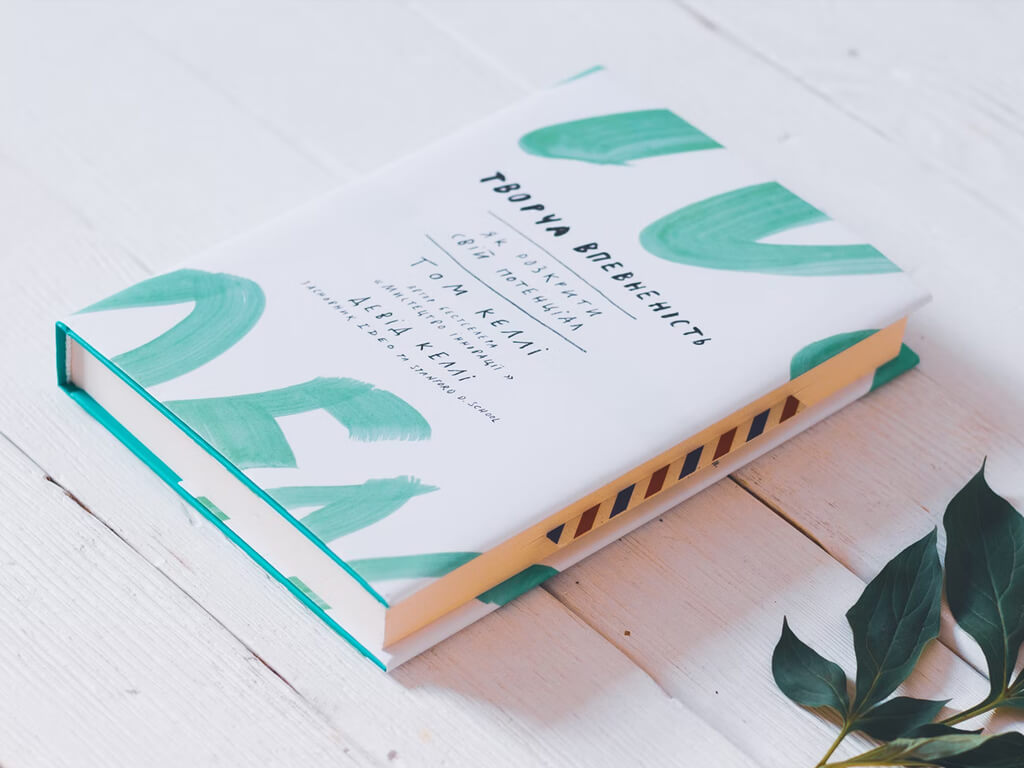 Buchdesign Beispiel